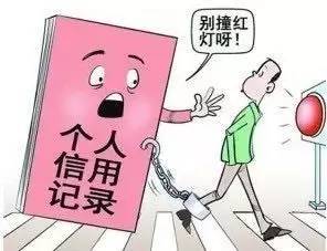 陜西推行個(gè)人信用記錄制度 覆蓋14類人群，注重隱私與授權(quán)查詢