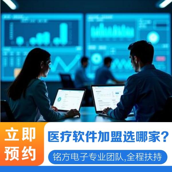 開(kāi)設(shè)二類醫(yī)療器械工廠所需資金全解析